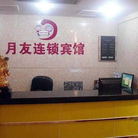 Chongqing Tianshun Hotel Buitenkant foto
